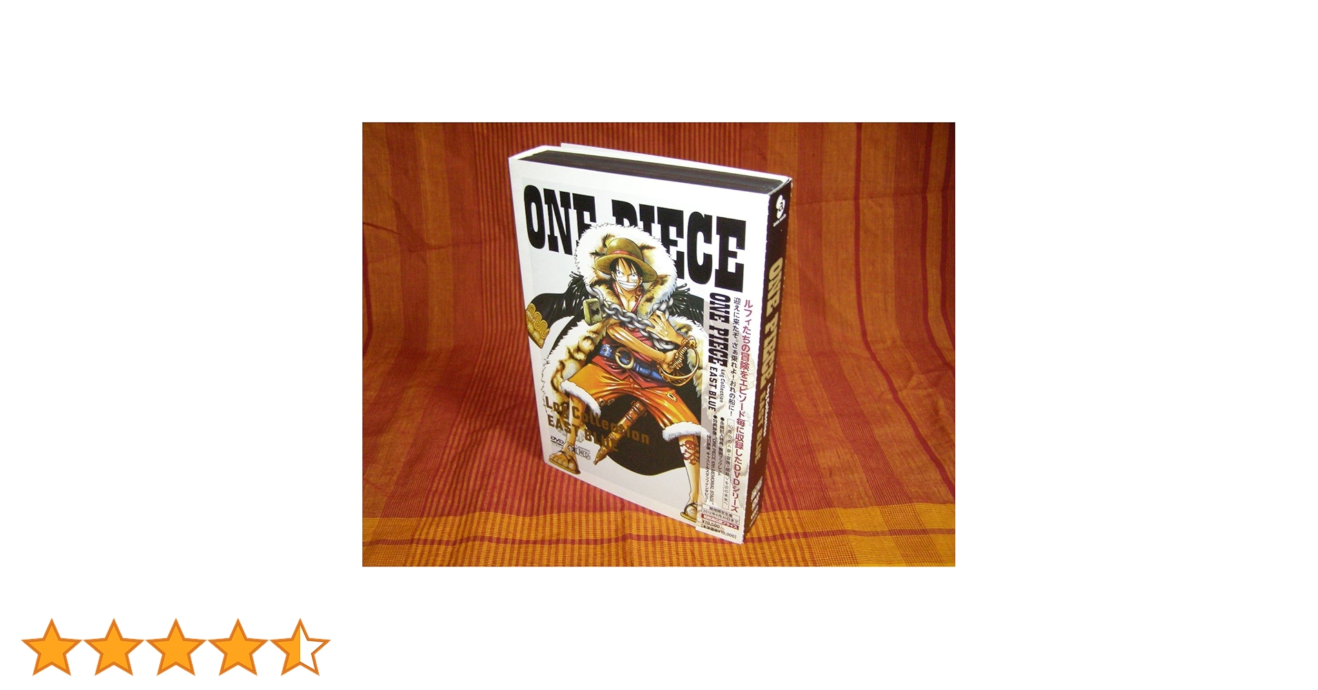 Log Collection\"EAST BLUE4枚組ほぼ未開封 Amazon.co.jp: ONE PIECE Log Collection “EAST BLUE” [DVD